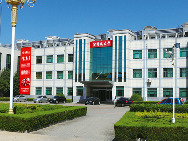 游艇会yth206大学